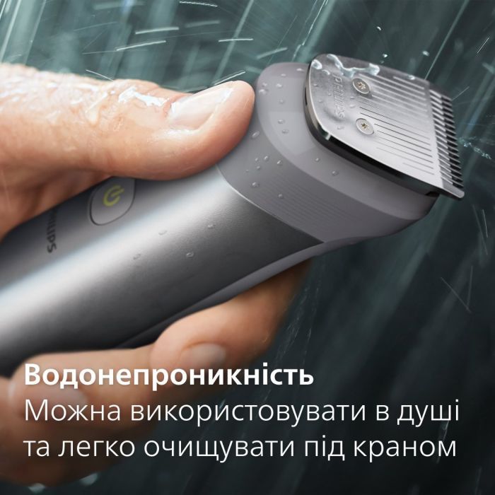 Триммер Philips MG5940/15 изображение 7