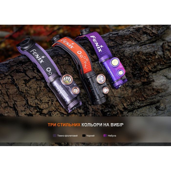 Фонарь Fenix HM65R-DT Lilac (HM65RDTNEB) изображение 11