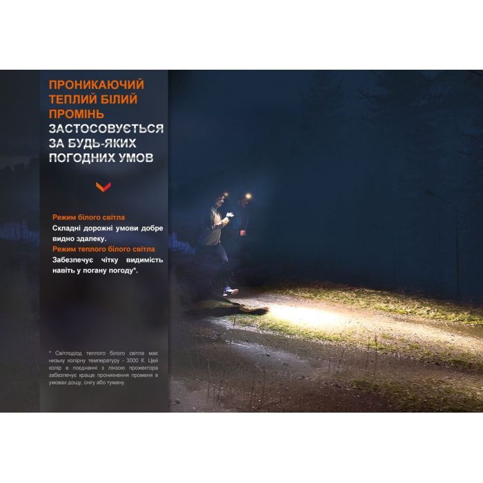 Фонарь Fenix HM65R-DT Lilac (HM65RDTNEB) изображение 8