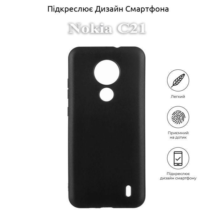 Чохол до мобільного телефона BeCover Nokia C21 Black (709802) зображення 4