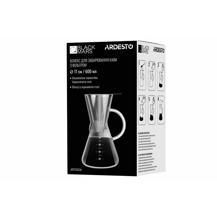 Заварник Ardesto Кемекс для кави Black Mars 600 мл (AR0706CM) зображення 12
