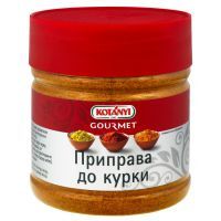 Приправа Kotanyi к курице 340 г (9001414173503)
