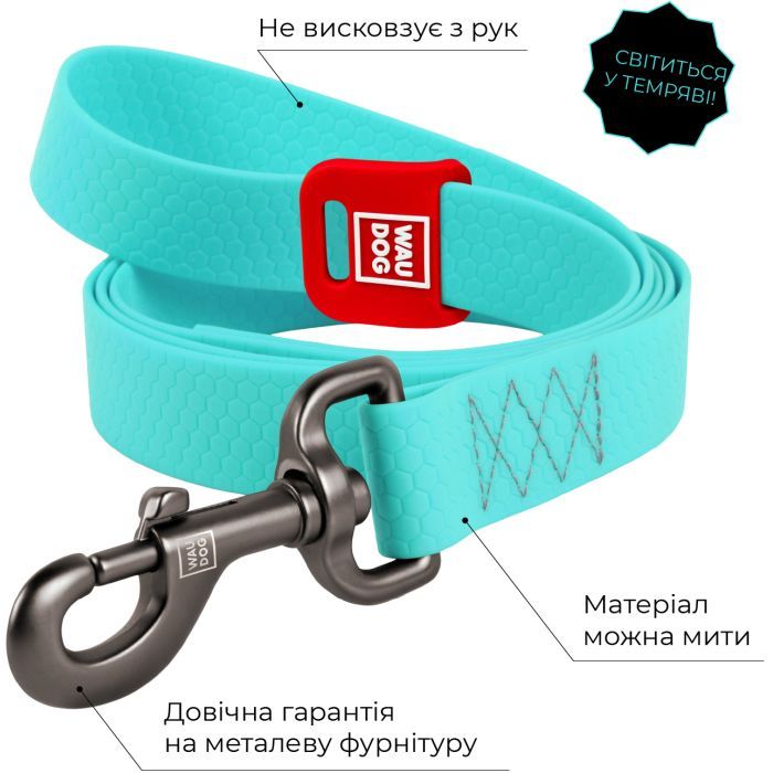 Повідець для собак WAUDOG Waterproof світонакоплювальний M Ш 20 мм Д 183 см бірюзовий (2728) зображення 3