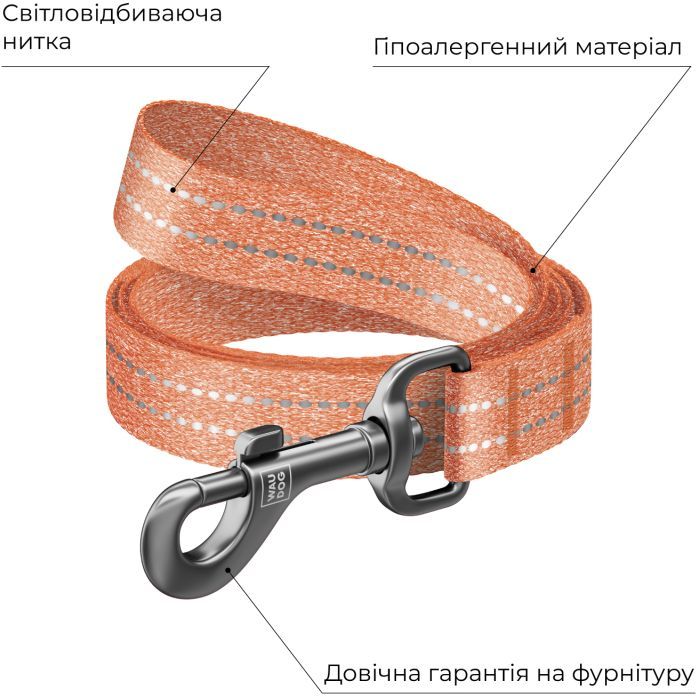 Поводок для собак WAUDOG Re-cotton светоотражающий S Ш 15 мм Д 200 см розовый (03047) изображение 3