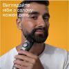 Триммер Braun BT7420 изображение 2