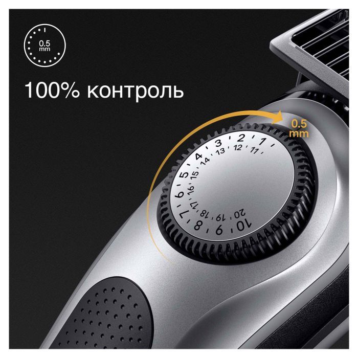 Триммер Braun BT7420 изображение 5