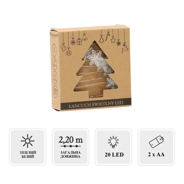 Гирлянда Chomik Снежинки струна 2,2м, 20 LED теплый белый, 2АА (5900779854208) изображение 2
