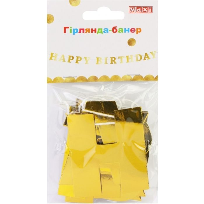 Гірлянда паперова Maxi Happy Birthday 1,2 м (MX21010004) зображення 2