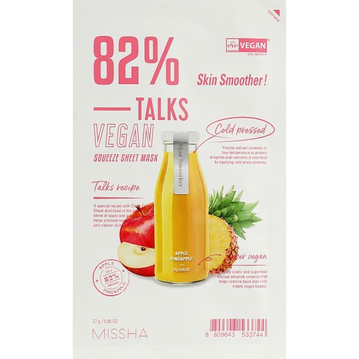 Маска для лица Missha Talks Vegan Squeeze Sheet Mask Skin Smoother 27 г (8809643533744)