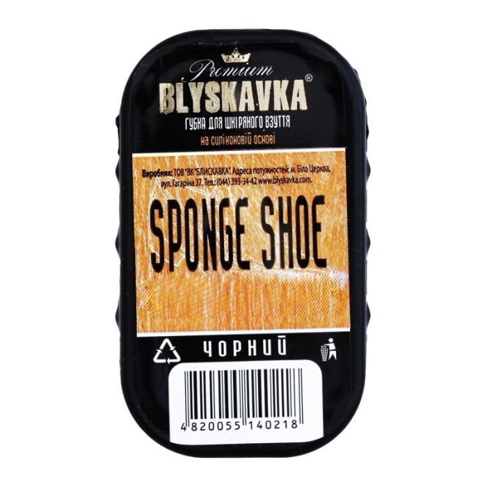 Губка для обуви Blyskavka Черная (4820055140218)
