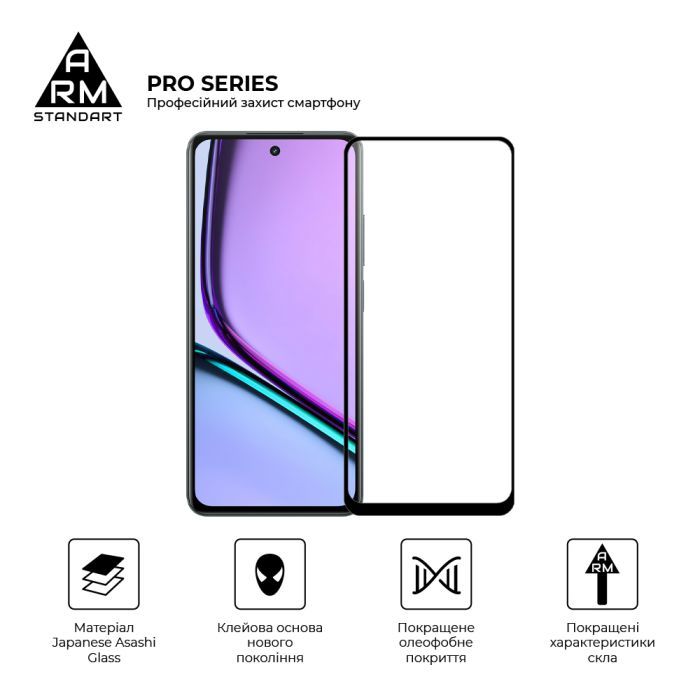 Скло захисне Armorstandart Realme C67 4G Black (ARM73852) зображення 2