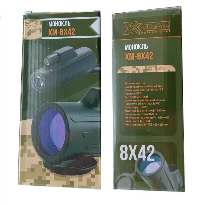 Монокуляр X-TREME XM-8Х42 (122494) зображення 6