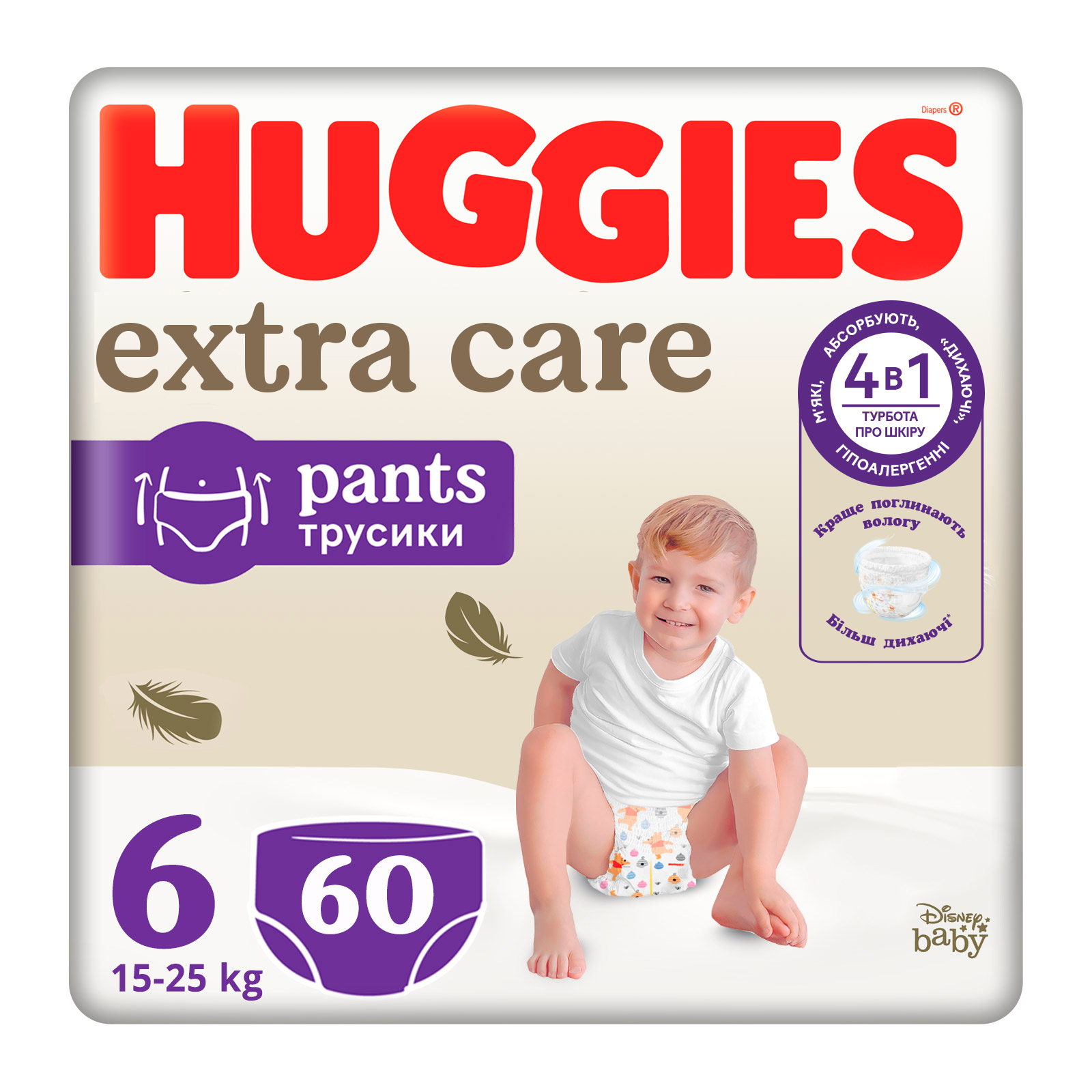 Підгузки Huggies Extra Care Розмір 6 (15-25кг) Pants Box 60 шт (5029053582429)