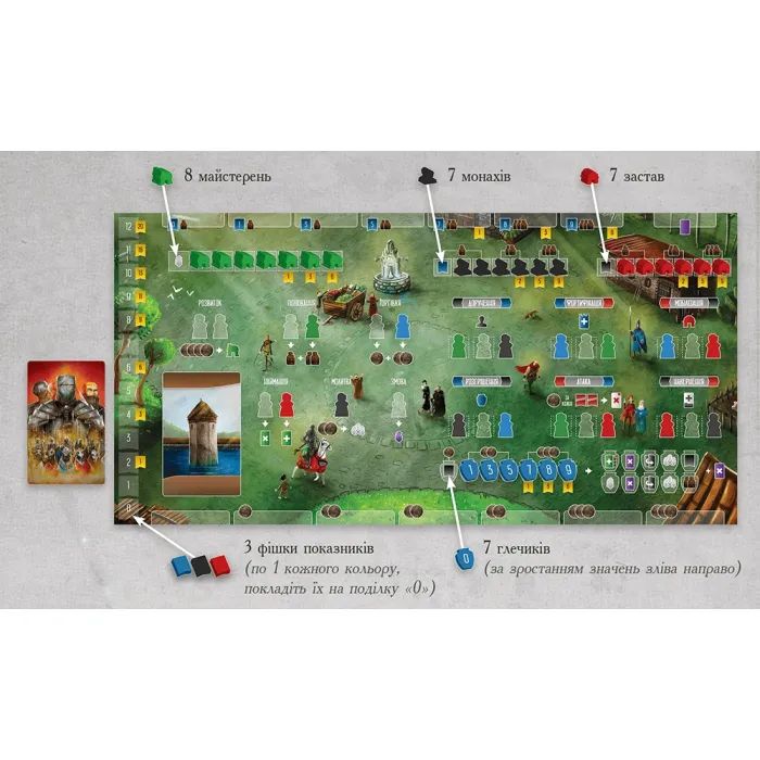 Настільна гра Lord of Boards Паладини Західного Королівства (Paladins of the West Kingdom) (LOB2115UA) зображення 3