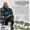 Настільна гра Lord of Boards Паладини Західного Королівства (Paladins of the West Kingdom) (LOB2115UA) зображення 5