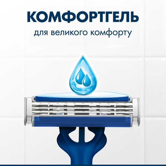 Бритва Gillette Blue3 Plus Nitro 12 шт. (8700216148146) зображення 3