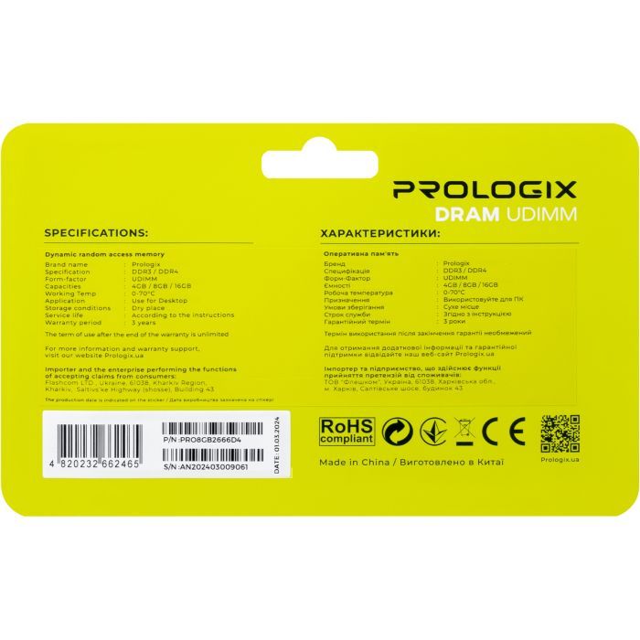 Модуль памяти для компьютера DDR4 16GB 2666 MHz Prologix (PRO16GB2666D4) изображение 5