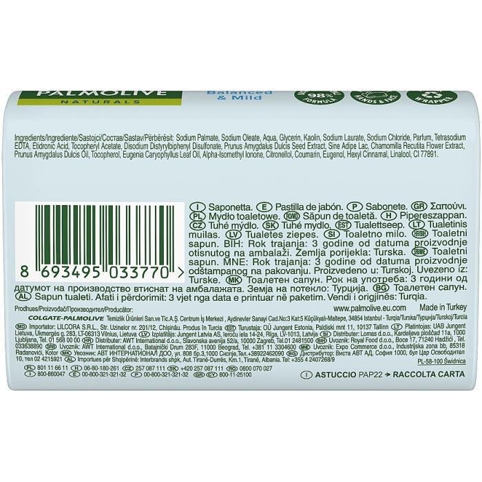 Тверде мило Palmolive Naturals Balanced & Mild З ромашкою 90 г (8693495033770) зображення 2