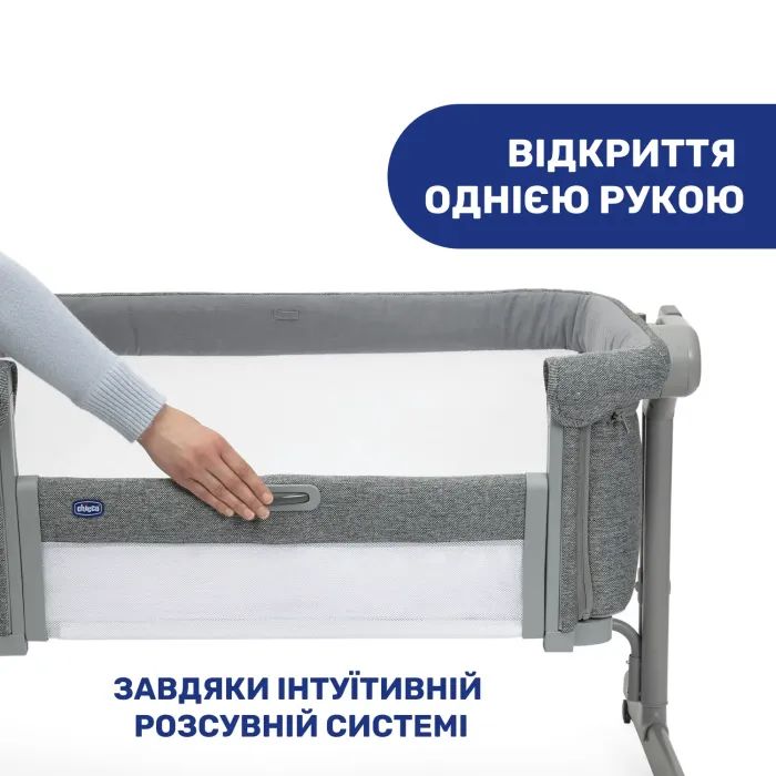 Кроватка Chicco Next2Me Magic Темно-Серый (87041.40) изображение 7
