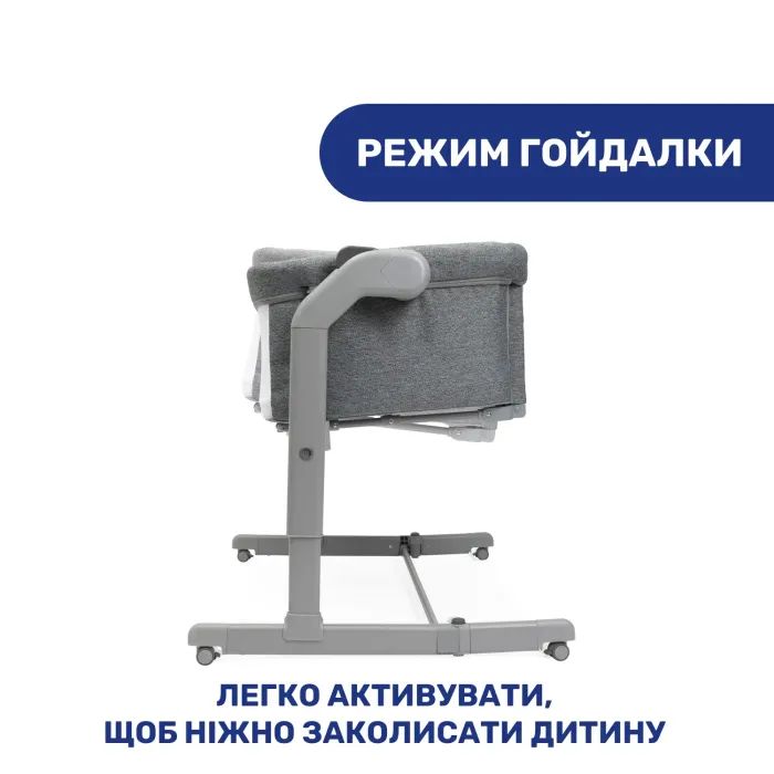 Кроватка Chicco Next2Me Magic Темно-Серый (87041.40) изображение 8