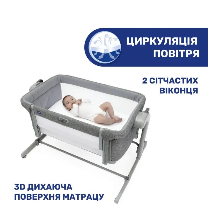Кроватка Chicco Next2Me Magic Темно-Серый (87041.40) изображение 9