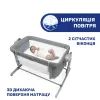 Кроватка Chicco Next2Me Magic Темно-Серый (87041.40) изображение 9