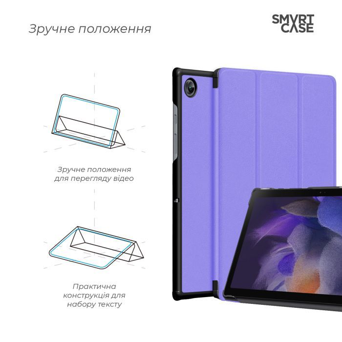 Чохол до планшета Armorstandart Smart Case Samsung Tab A11 / A9 Lavender (ARM74492) зображення 4