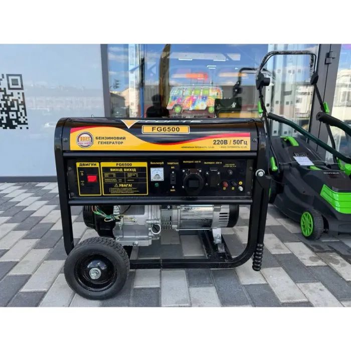 Генератор Forte FG6500 5kW (43688) зображення 5