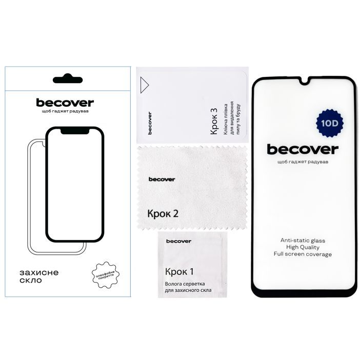 Стекло защитное BeCover Samsung Galaxy A15 4G SM-A155/A15 5G SM-A156 10D Black (711349) изображение 2