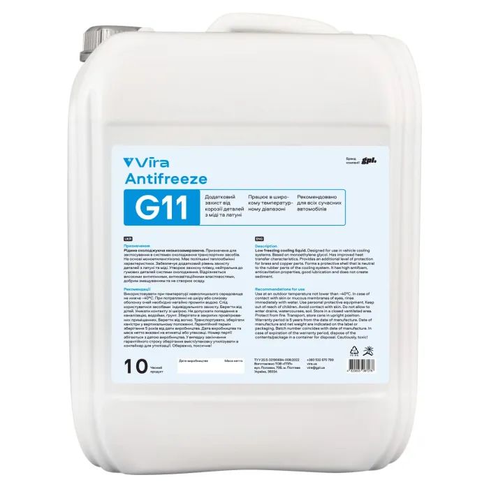 Антифриз VIRA -40 °C G11 синя 1 кг (VI0020)