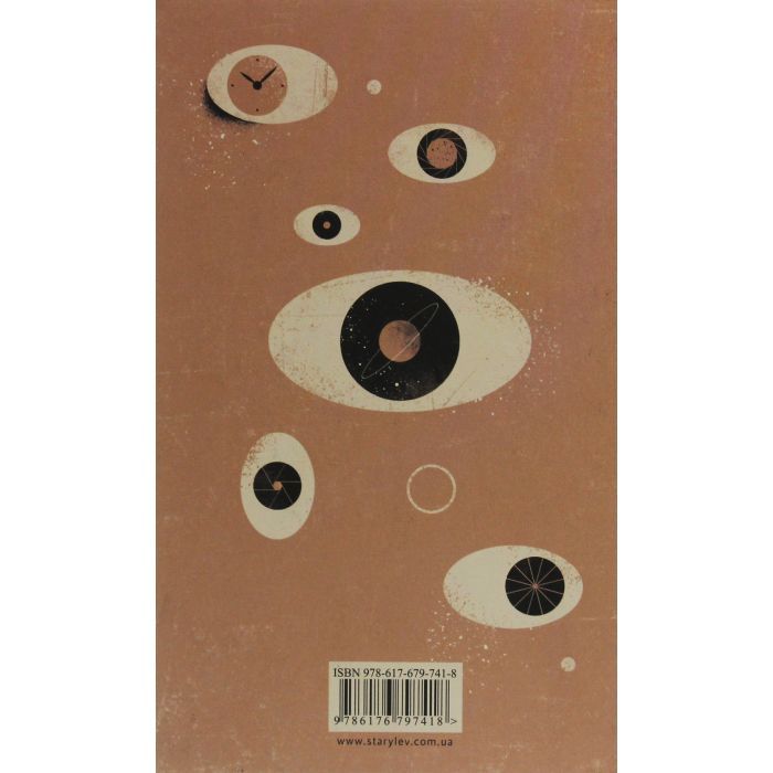 Книга Безсмертя - Мілан Кундера Видавництво Старого Лева (9786176797418) изображение 3