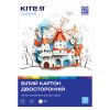 Білий картон Kite A4 Classic 10 аркушів (K-254)