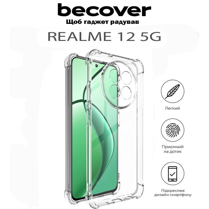 Чехол для мобильного телефона BeCover Anti-Shock Realme 12 5G Clear (711782) изображение 5