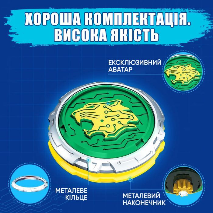 Дзига Infinity Nado VI серія Starter Pack Lighting Leopard Сліпучий Леопард (EU654114) зображення 12