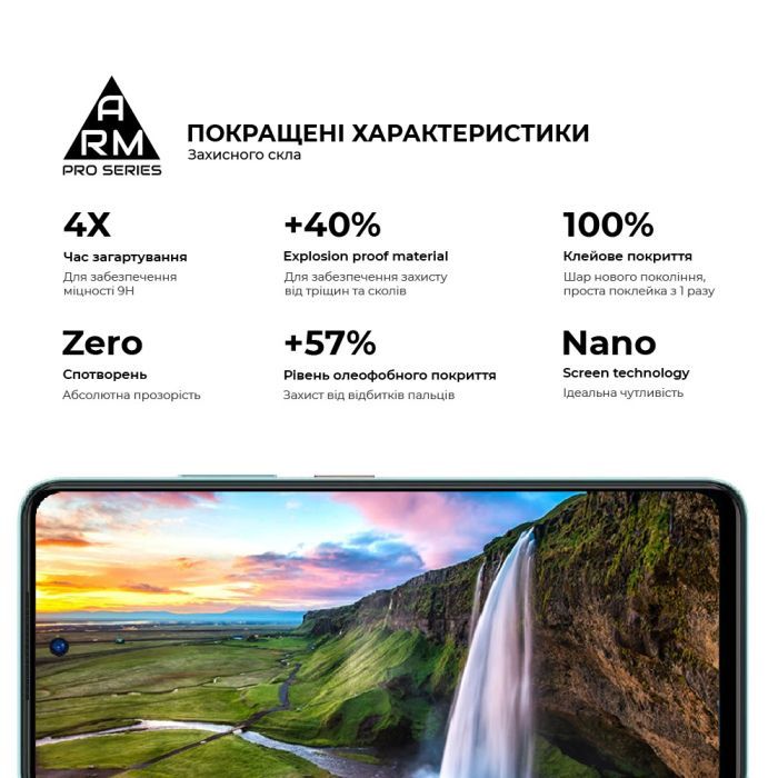 Скло захисне Armorstandart Pro ZTE Blade A75 4G Black (ARM78905) зображення 5