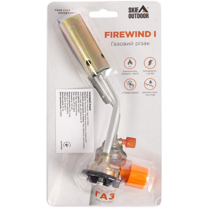 Газовий паяльник Skif Outdoor Firewind I (SO-7002) зображення 4