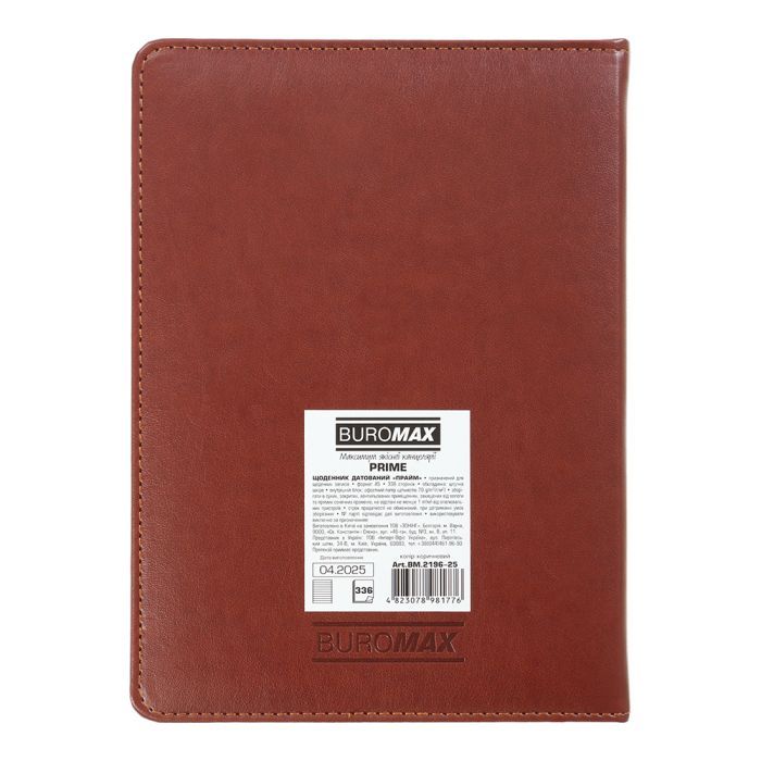 Тижневик Buromax датований 2026 PRIME, А5 коричневий (BM.2196-25) зображення 2