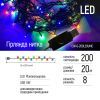 Гирлянда ColorWay LED 200 20 м 8 функций (CW-G-200L20UMC) изображение 2