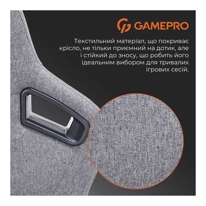 Кресло игровое GamePro GC900DG Size XL Fabric Dark Grey (GC900DG) изображение 12