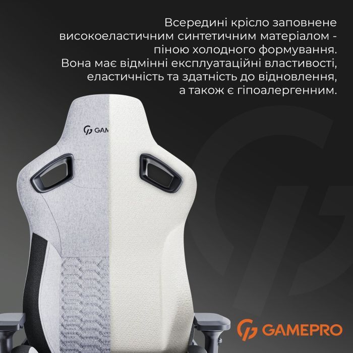 Крісло ігрове GamePro GC900DG Size XL Fabric Dark Grey (GC900DG) зображення 12