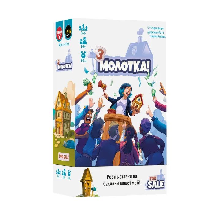 Настільна гра Geekach Games Продано (For Sale) (укр.) (GKCH006) зображення 6