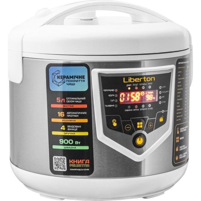 Мультиварка Liberton LMC-3111 изображение 2