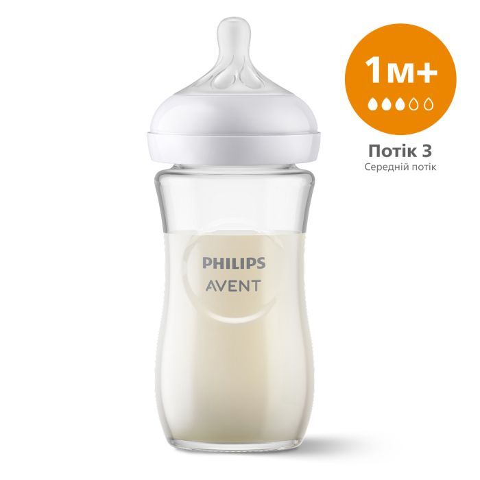 Пляшечка для годування Philips AVENT Natural Природний потік 240 мл склаяна (SCY933/01)