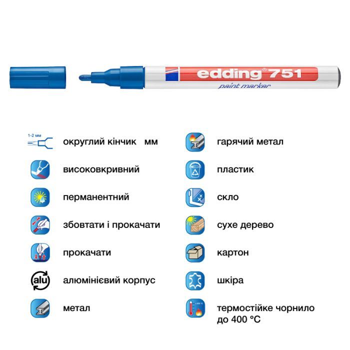 Маркер Edding Paint 1-2 мм круглый черный (e-751/01) изображение 4