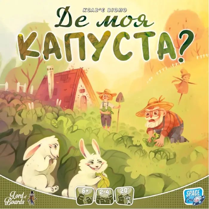 Настільна гра Lord of Boards Де моя КАПУСТА? (Where''s my CABBAGE?) (укр.) (LOB2339UA) зображення 4