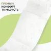 Туалетний папір Сніжна Панда Premium Classic Plus 3 шари 4 рулони (4820183972828) зображення 4