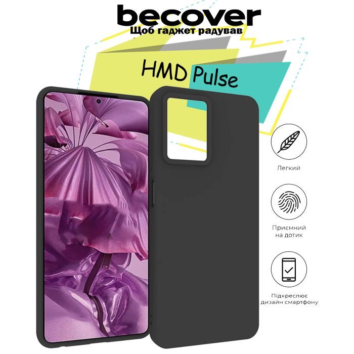Чехол для мобильного телефона BeCover HMD Pulse Black (713142) изображение 5