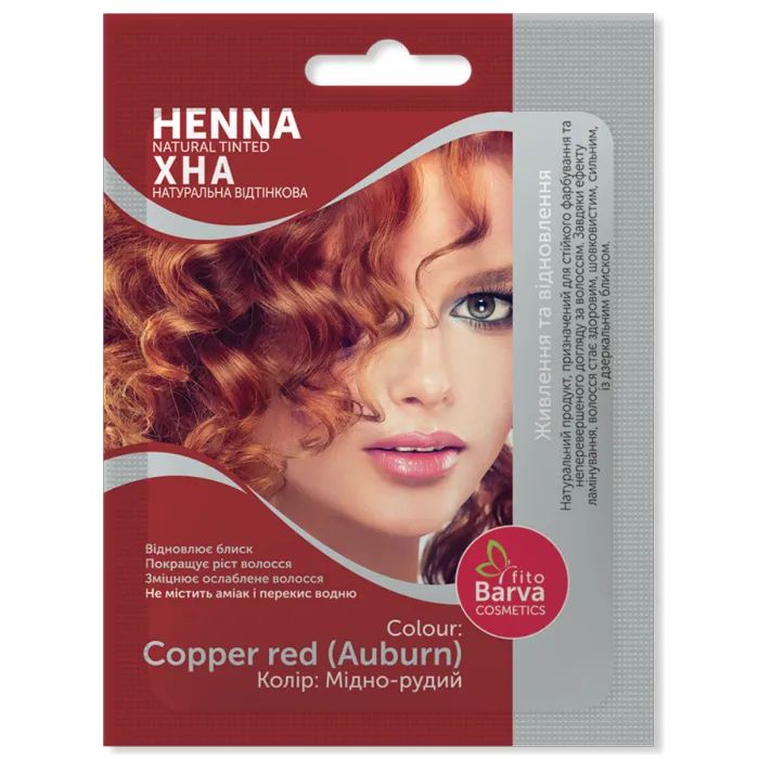 Хна Fito Barva Henna Natural Tinted Оттеночная Медно-рыжий 25 г (8908011049761)