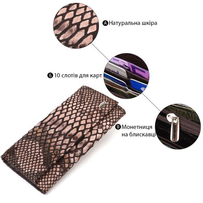 Гаманець Canpellini З натуральної шкіри Різнобарвний (21713) зображення 4