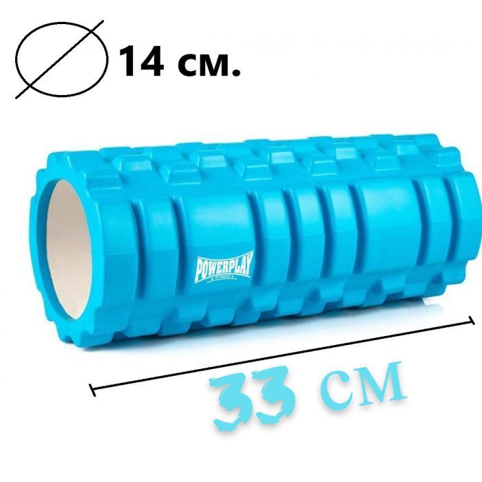 Масажний ролик PowerPlay 4025 Massage Roller 33x14см Синій (PP_4025_Blue) зображення 10